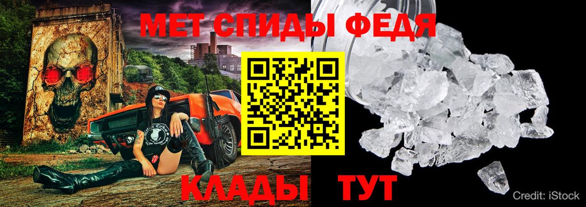 АМФЕТАМИН  АМФЕТАМИН  Сорочинск  Вход с VPN  Амфетамин Розовый 