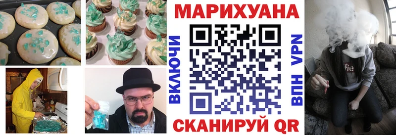 Canna-Cookies конопля  Сорочинск 