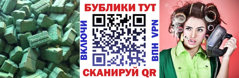 Экстази 280 MDMA где можно купить Сорочинск