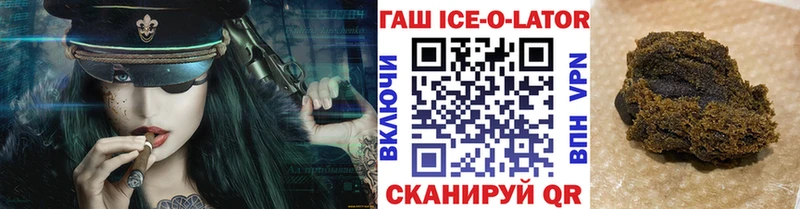 Гашиш Изолятор  кракен маркетплейс  Сорочинск  что такое  