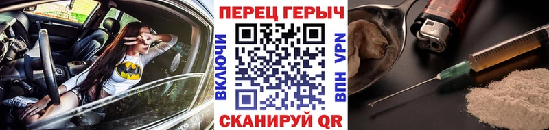 ГЕРОИН герыч  OMG маркетплейс  Сорочинск  где продают  