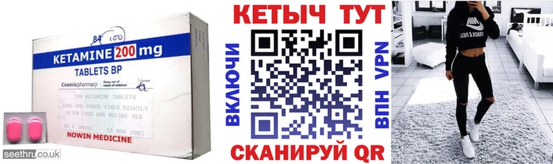 мега ссылки  Сорочинск  Кетамин VHQ 