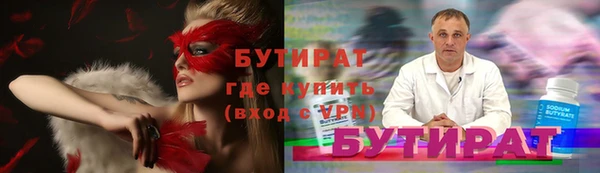 прущие грибы Абдулино