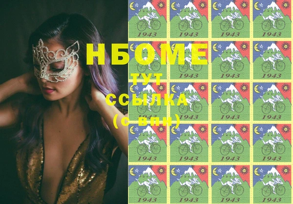 марки lsd Алексин