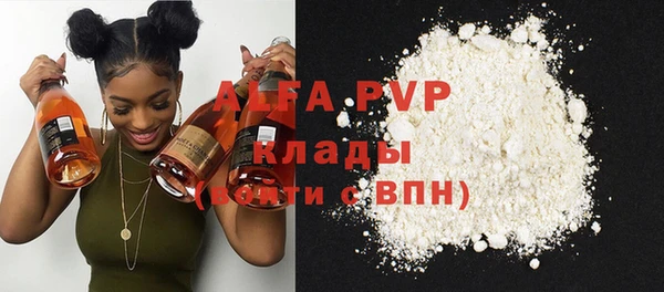 прущие грибы Абдулино