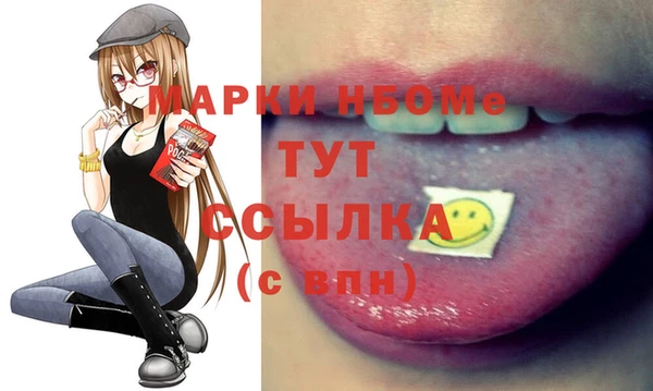 марки lsd Алексин
