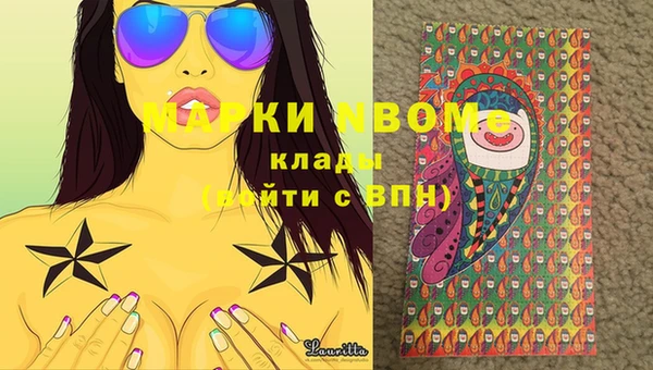 марки lsd Алексин