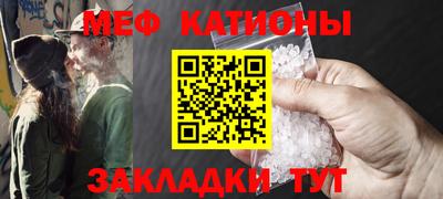 меф VHQ Пенза