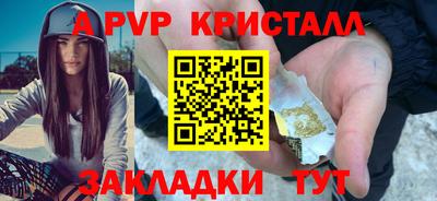 марки lsd Партизанск