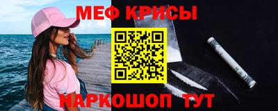 крисы Первоуральск