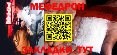 крисы Первоуральск