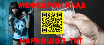 меф VHQ Пенза