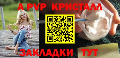 марки lsd Партизанск