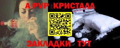 крисы Первоуральск
