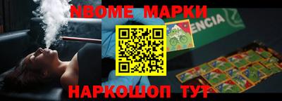марки lsd Партизанск