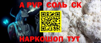 крисы Первоуральск