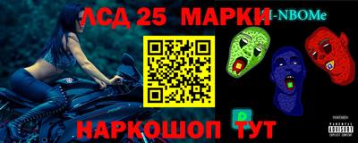 марки lsd Партизанск