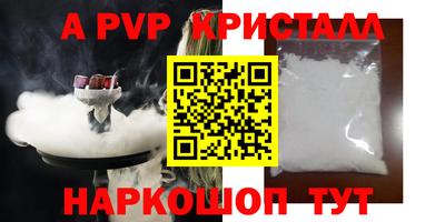 крисы Первоуральск