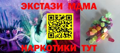 меф VHQ Пенза