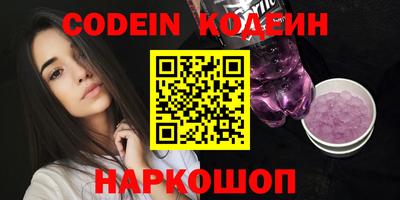 крисы Первоуральск