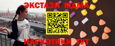 крисы Первоуральск