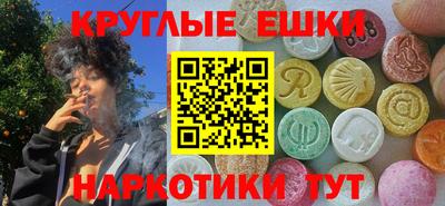 меф VHQ Пенза