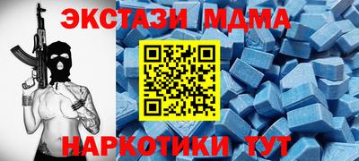крисы Первоуральск