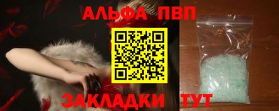 крисы Первоуральск