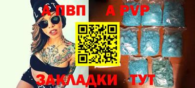 крисы Первоуральск