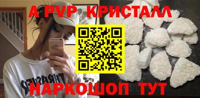 меф VHQ Пенза