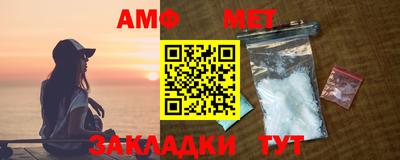 меф VHQ Пенза