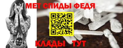 меф VHQ Пенза