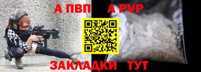 крисы Первоуральск