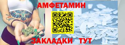 меф VHQ Пенза