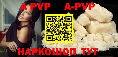 меф VHQ Пенза