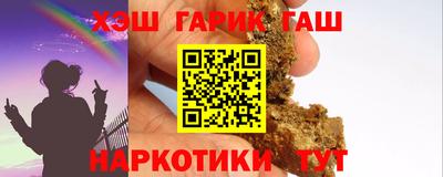 марки lsd Партизанск
