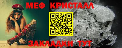 меф VHQ Пенза