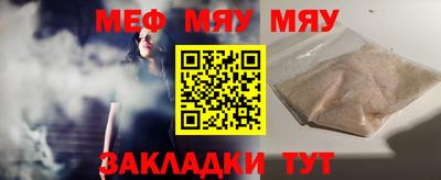 меф VHQ Пенза