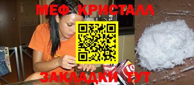 крисы Первоуральск