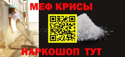 меф VHQ Пенза