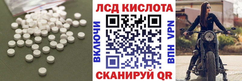 где найти   Сорочинск  Лсд 25 экстази кислота 
