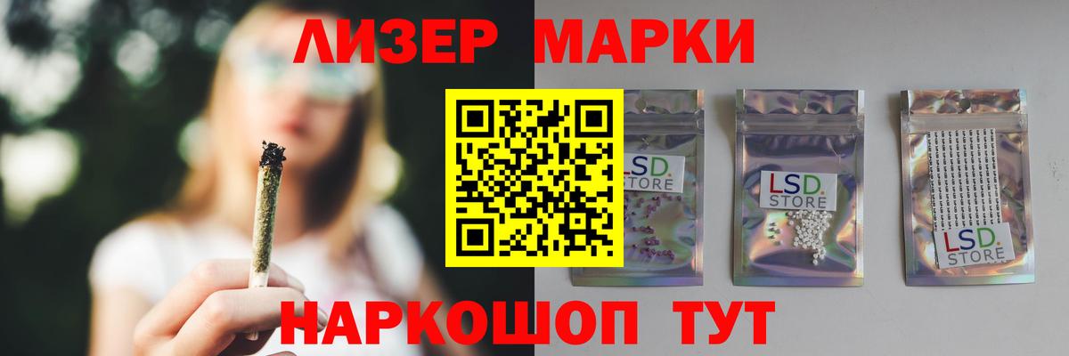 Лсд 25 экстази кислота Сорочинск