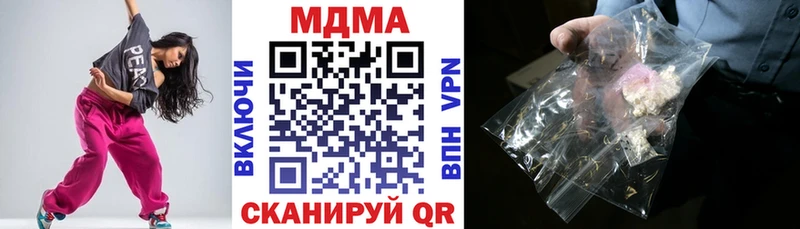МДМА Molly  Сорочинск 
