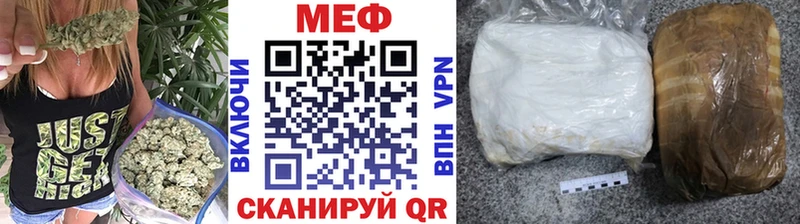 МЯУ-МЯУ mephedrone  kraken как зайти  Сорочинск 