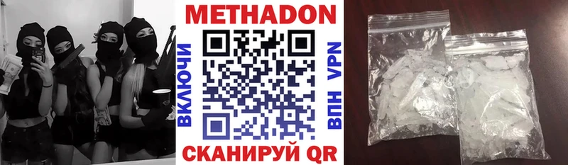 МЕТАДОН белоснежный  blacksprut онион  Сорочинск 