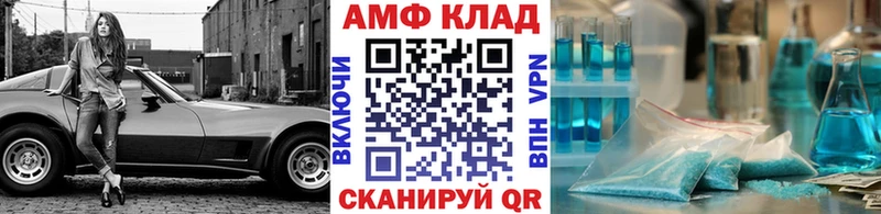 где купить наркоту  Сорочинск  Метамфетамин винт 