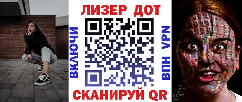 купить mega вход Марки N-bome 1500мкг Сорочинск
