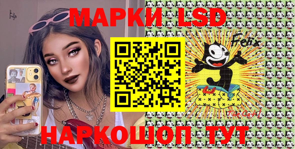 Марки N-bome 1500мкг Сорочинск
