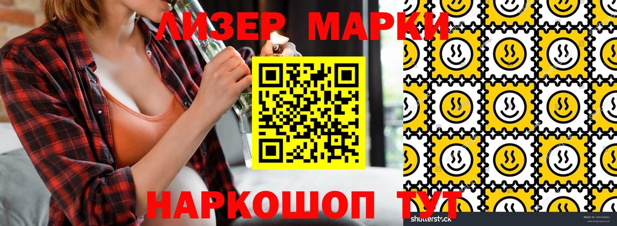 Сорочинск  КЕТАМИН  NBOMe  Гашиш  Марихуана  Вход с VPN  Меф МЯУ МЯУ  