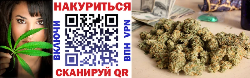 МАРИХУАНА индика  Сорочинск 